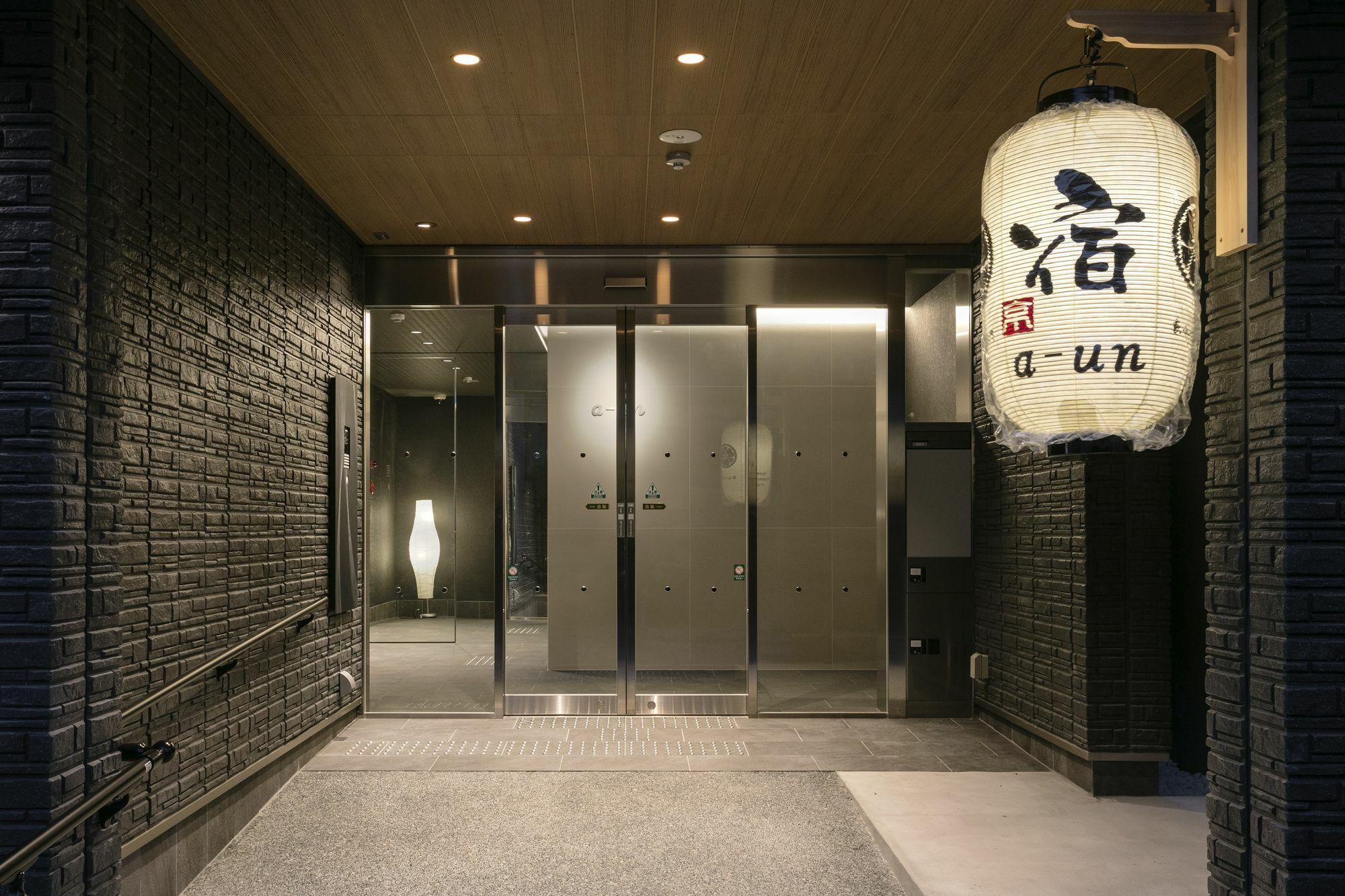 A-Un Hotell Kyoto Eksteriør bilde